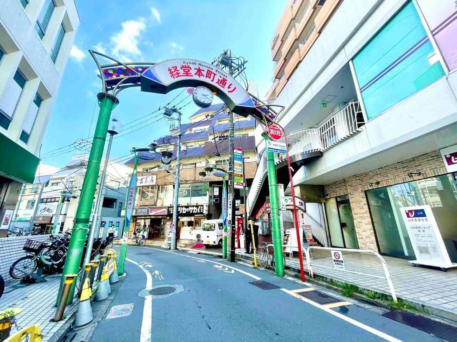 Class Kyodo 東京都 エクステリア 写真