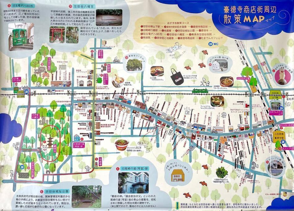 Class Kyodo 東京都 エクステリア 写真